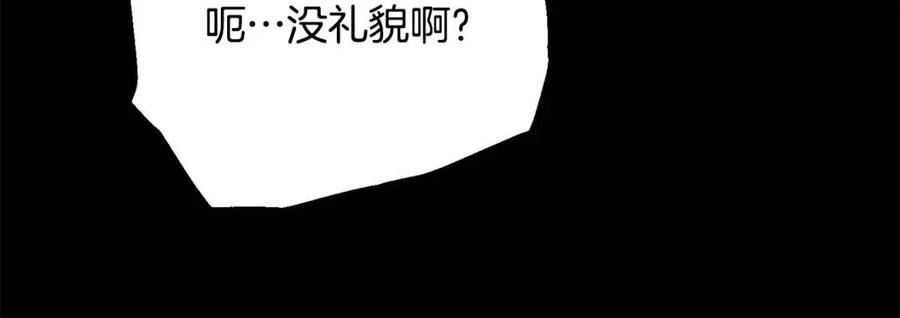 别对我动心结局是什么漫画,第76话 默默守护198图