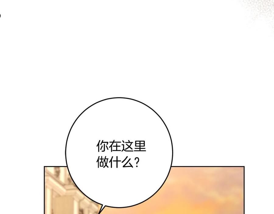 别对我动心结局是什么漫画,第二季完结篇 改变51图