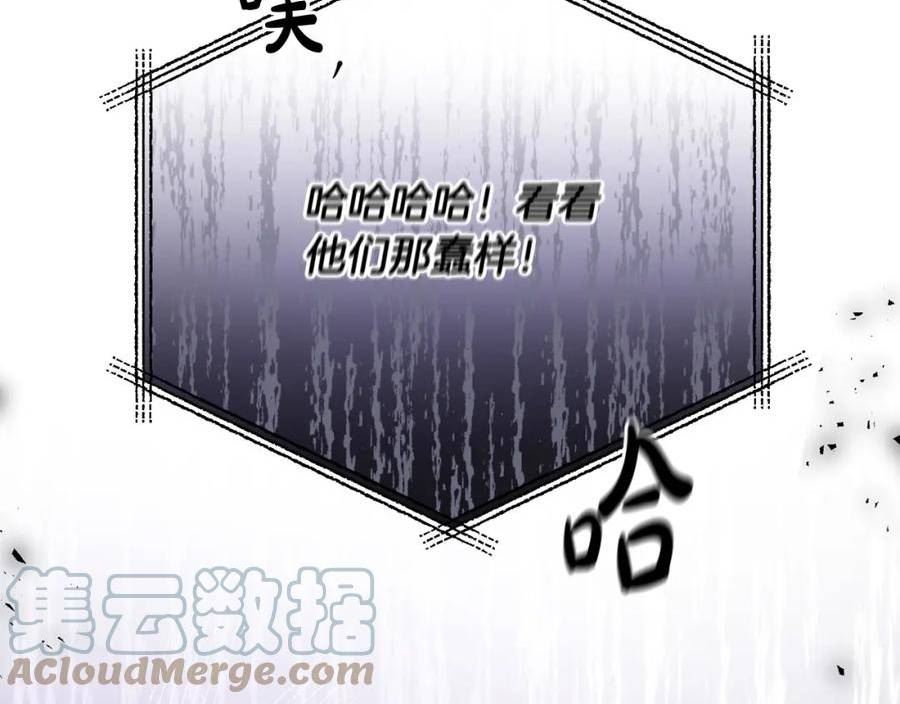 别对我动心结局是什么漫画,第84话 皇后不对劲！69图