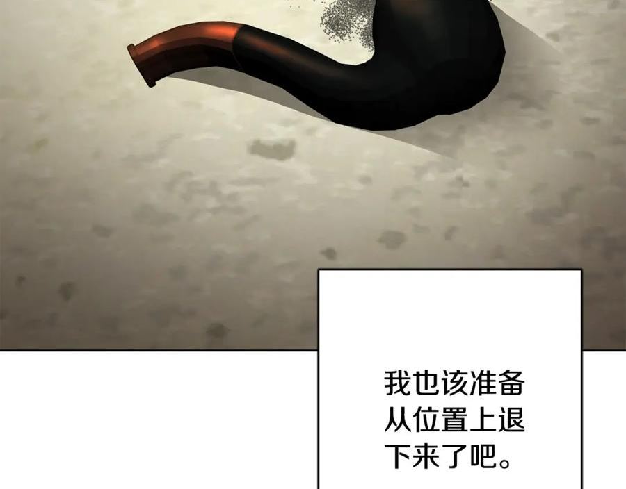 别对我动心结局是什么漫画,第87话 不要抛弃我127图