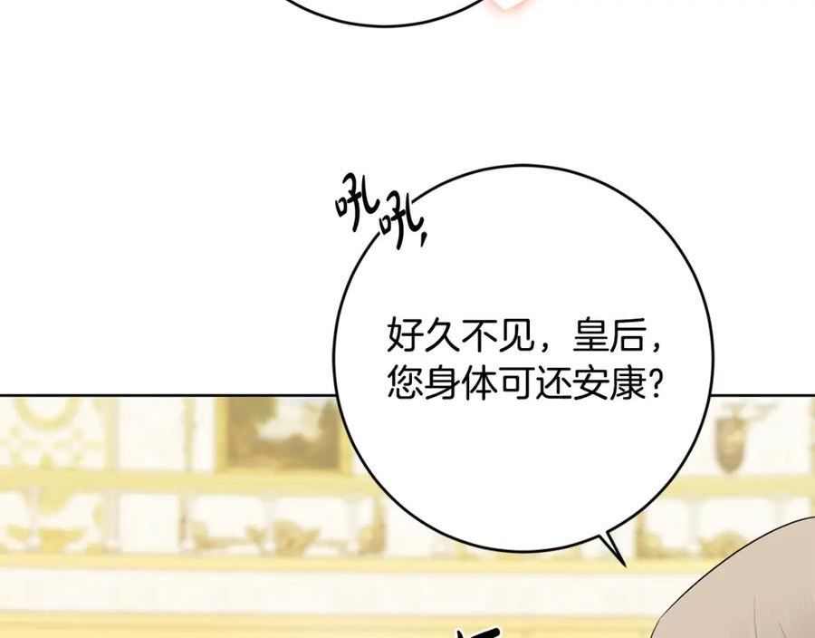 别对我动心结局是什么漫画,第87话 不要抛弃我148图