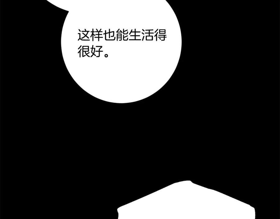 别对我动心结局是什么漫画,第87话 不要抛弃我64图