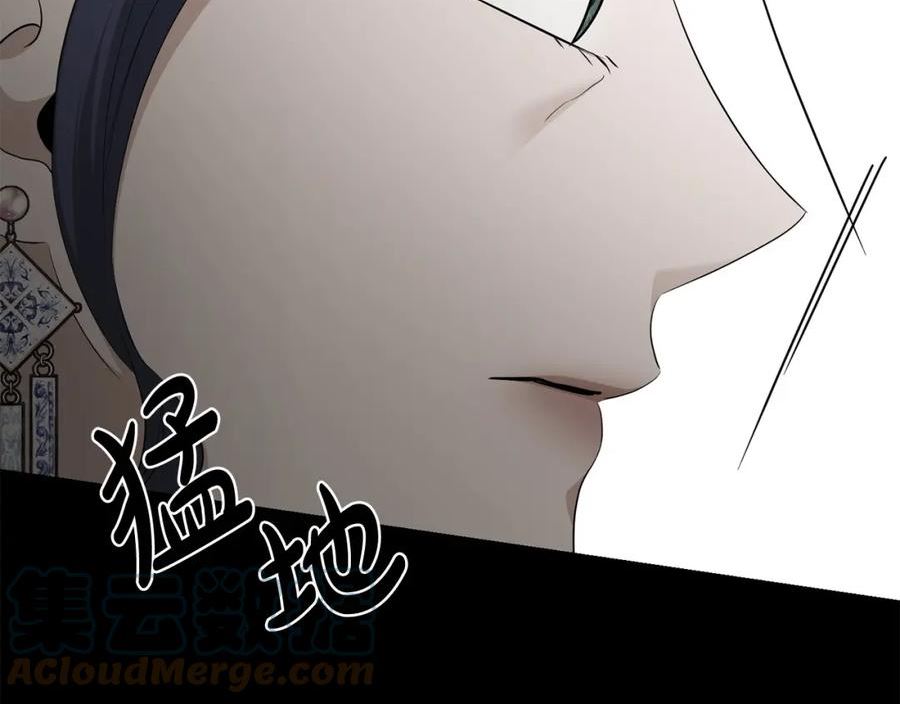 别对我动心结局是什么漫画,第87话 不要抛弃我85图