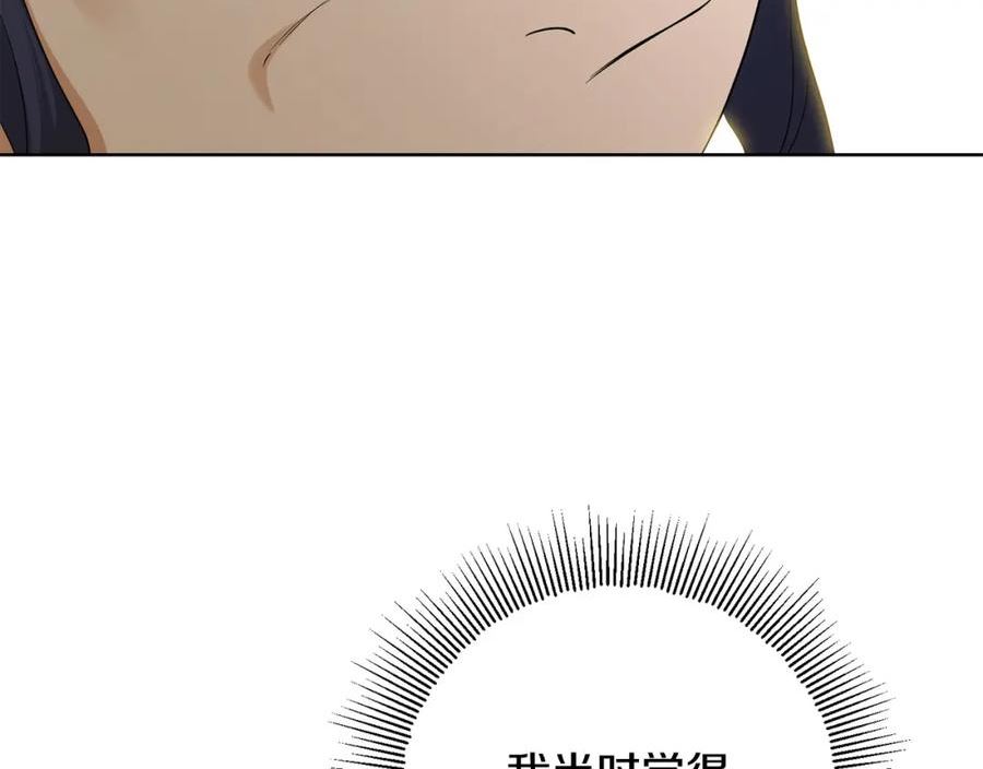 别对我动心结局是什么漫画,第87话 不要抛弃我98图