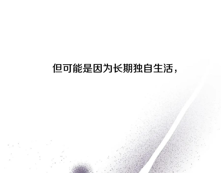 别对我动心结局是什么漫画,第89话 倾诉秘密130图