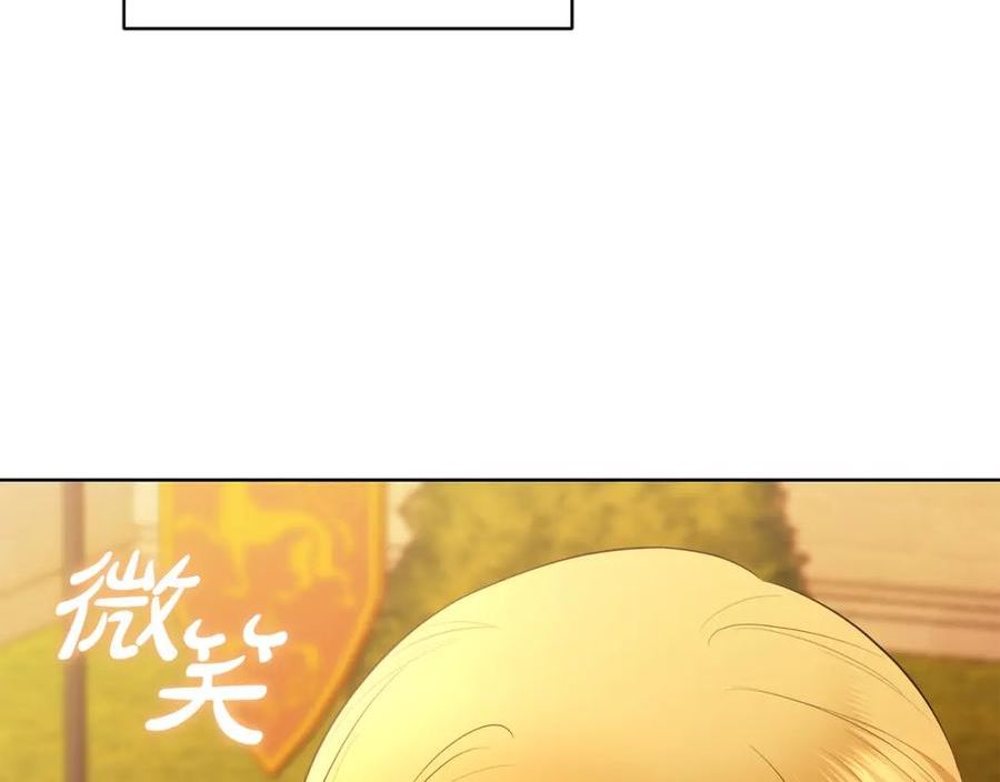 别对我动心结局是什么漫画,第89话 倾诉秘密234图