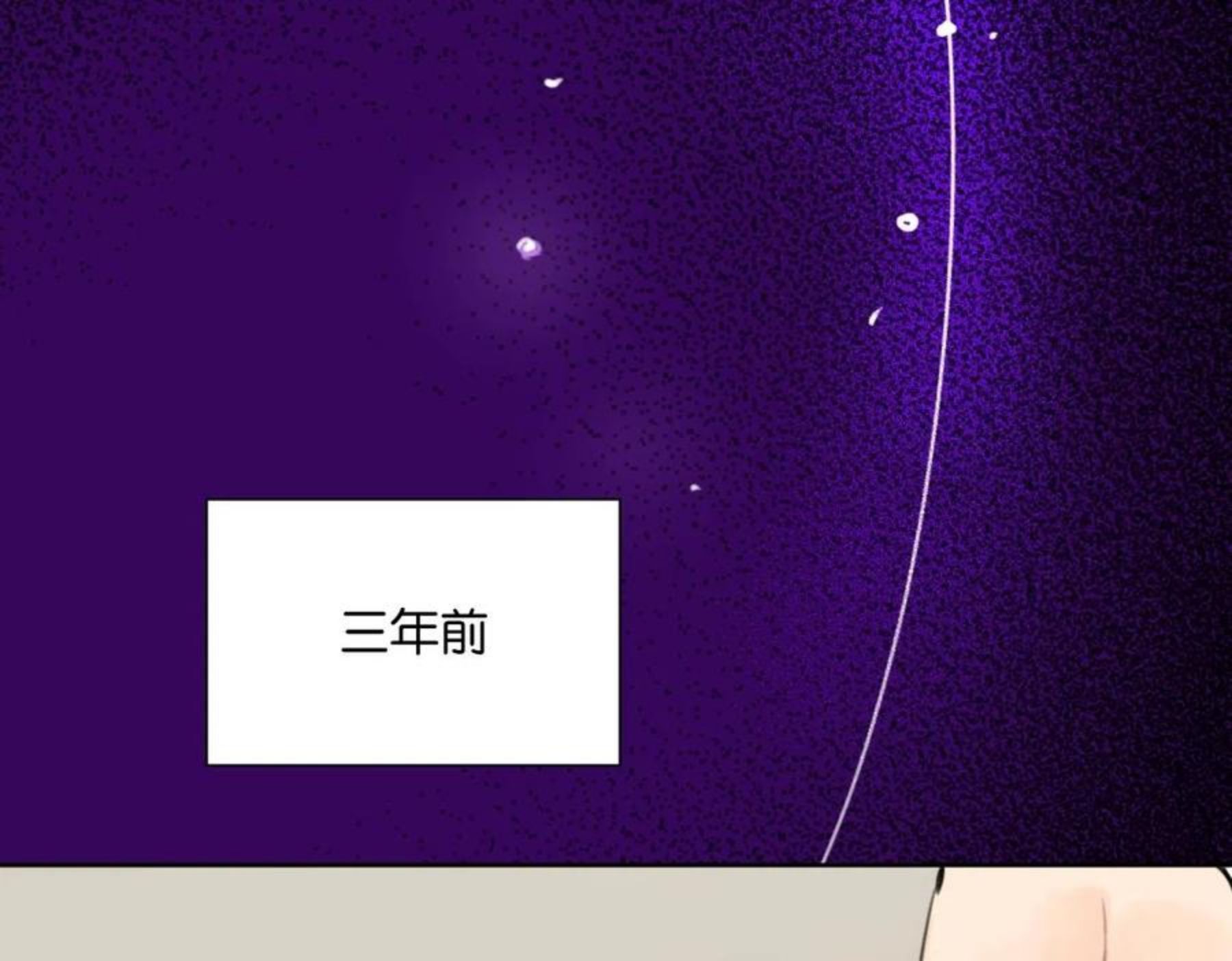 叫我设计师漫画,第51话 和过去告别68图