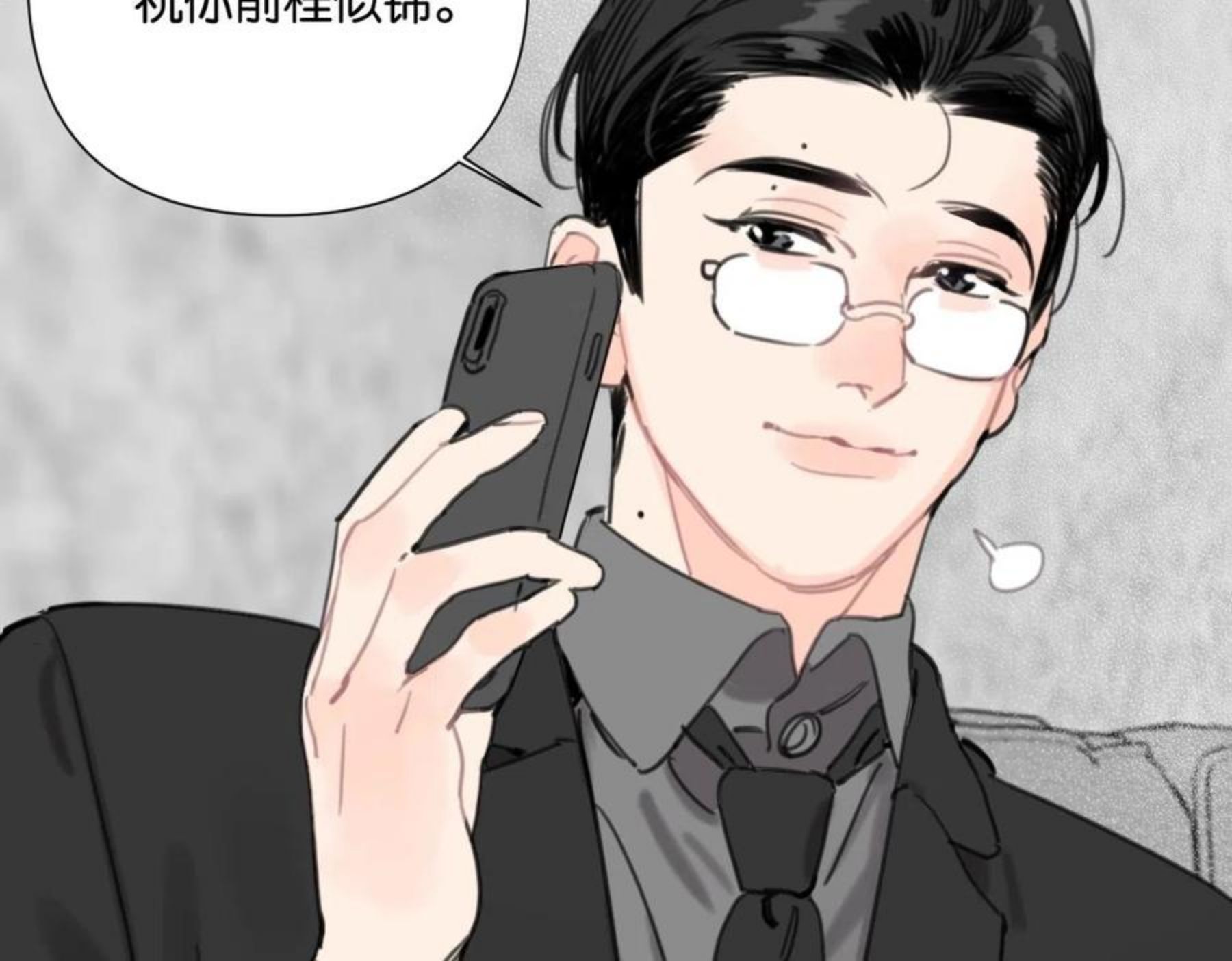 叫我设计师漫画,第51话 和过去告别86图