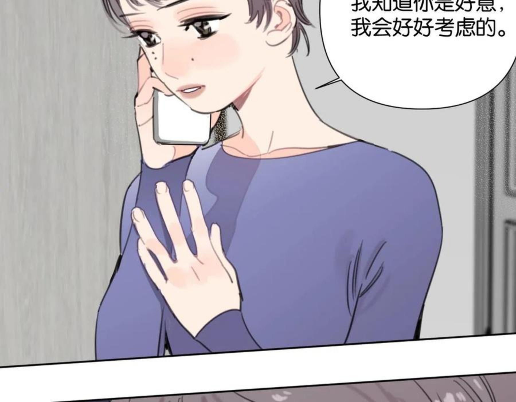 叫我设计师漫画,第51话 和过去告别48图