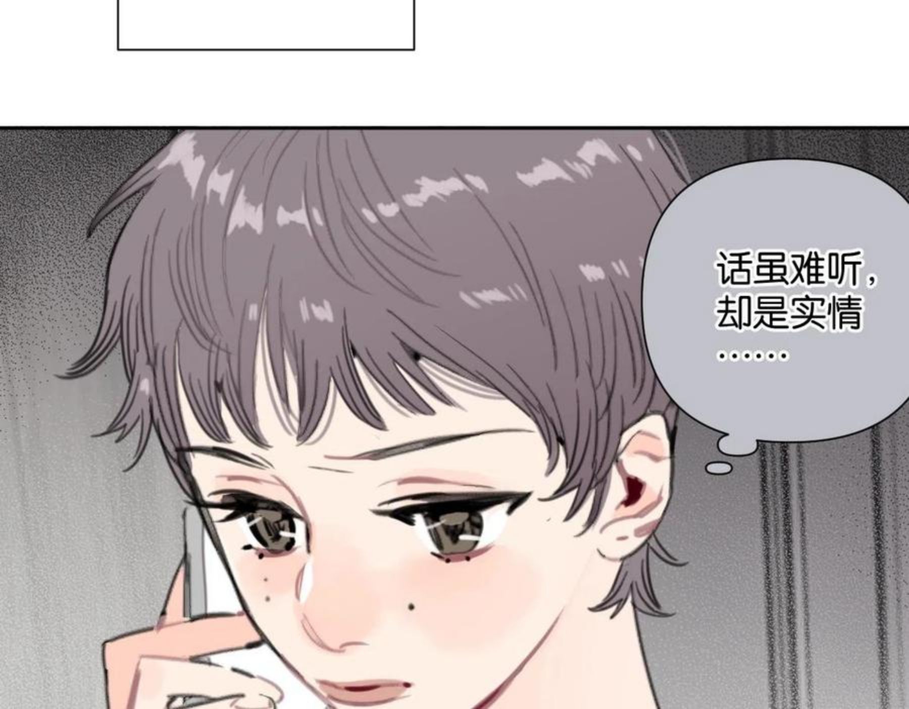 叫我设计师漫画,第51话 和过去告别43图