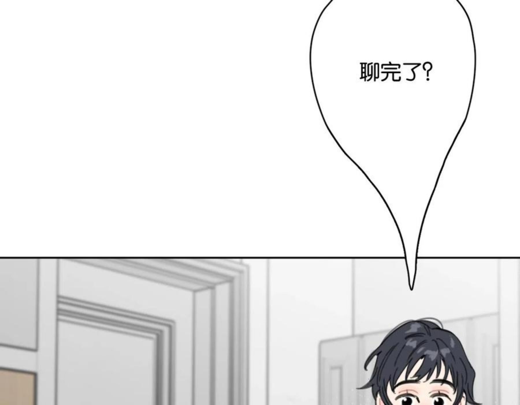 叫我设计师漫画,第51话 和过去告别107图