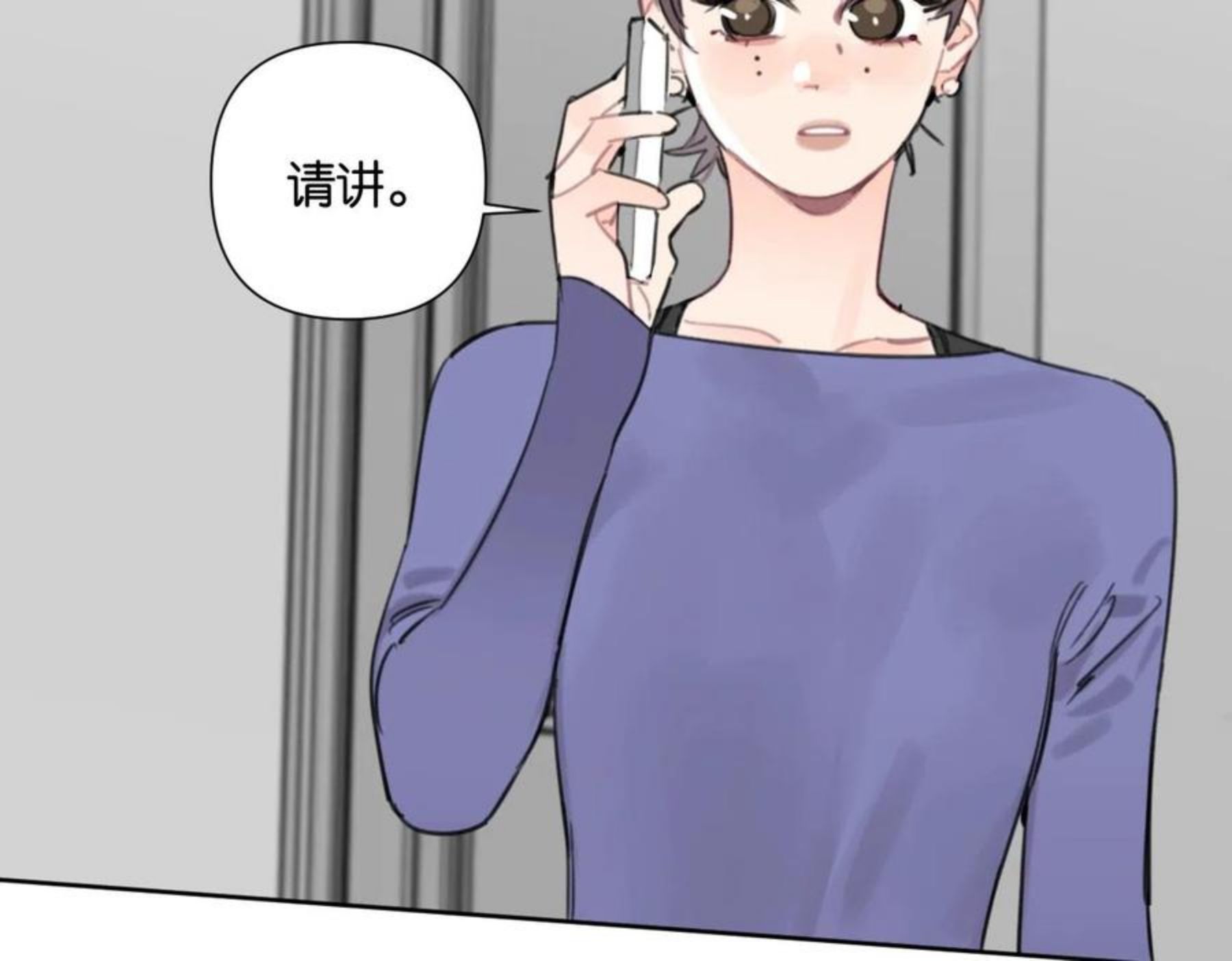 叫我设计师漫画,第51话 和过去告别7图