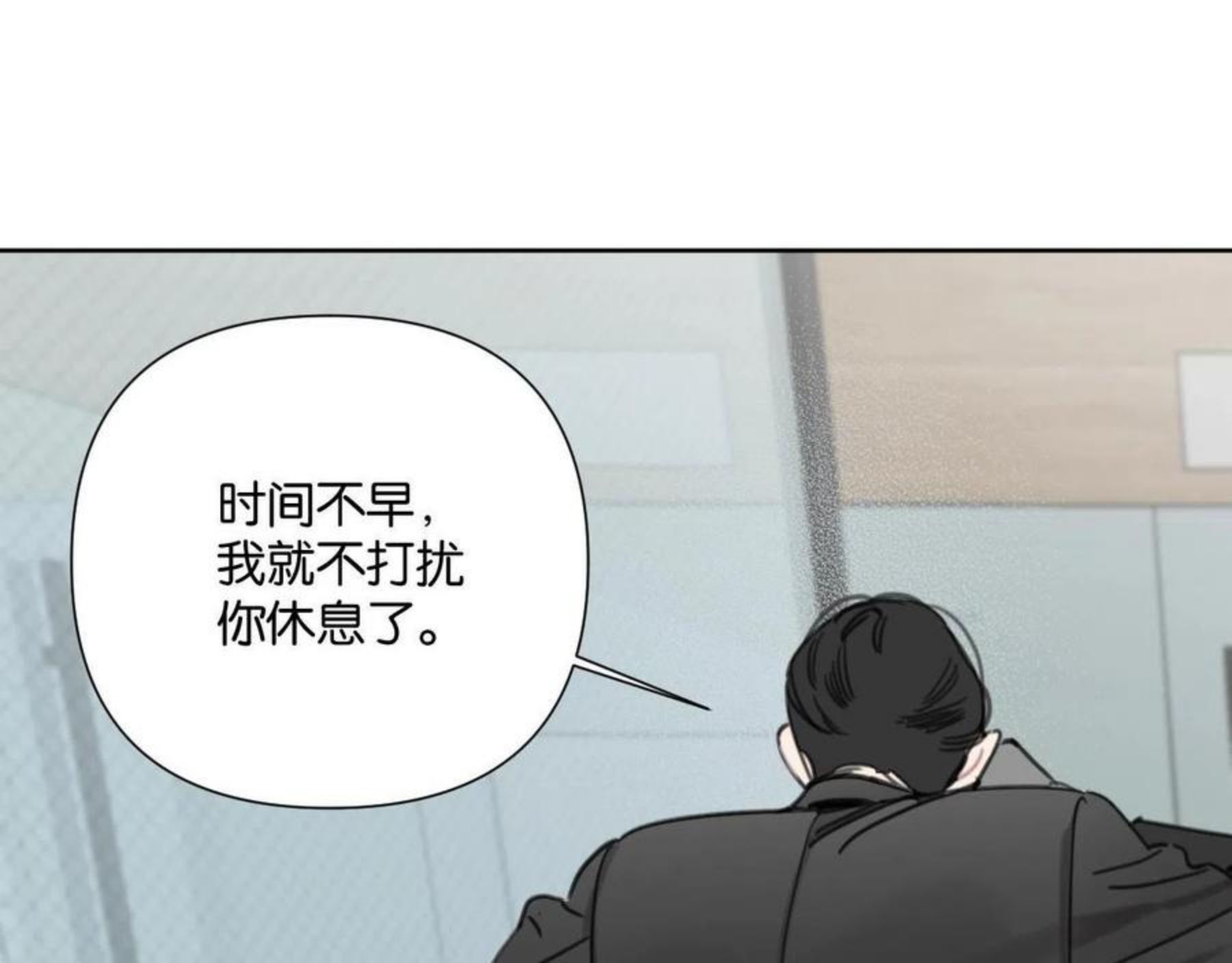 叫我设计师漫画,第51话 和过去告别89图