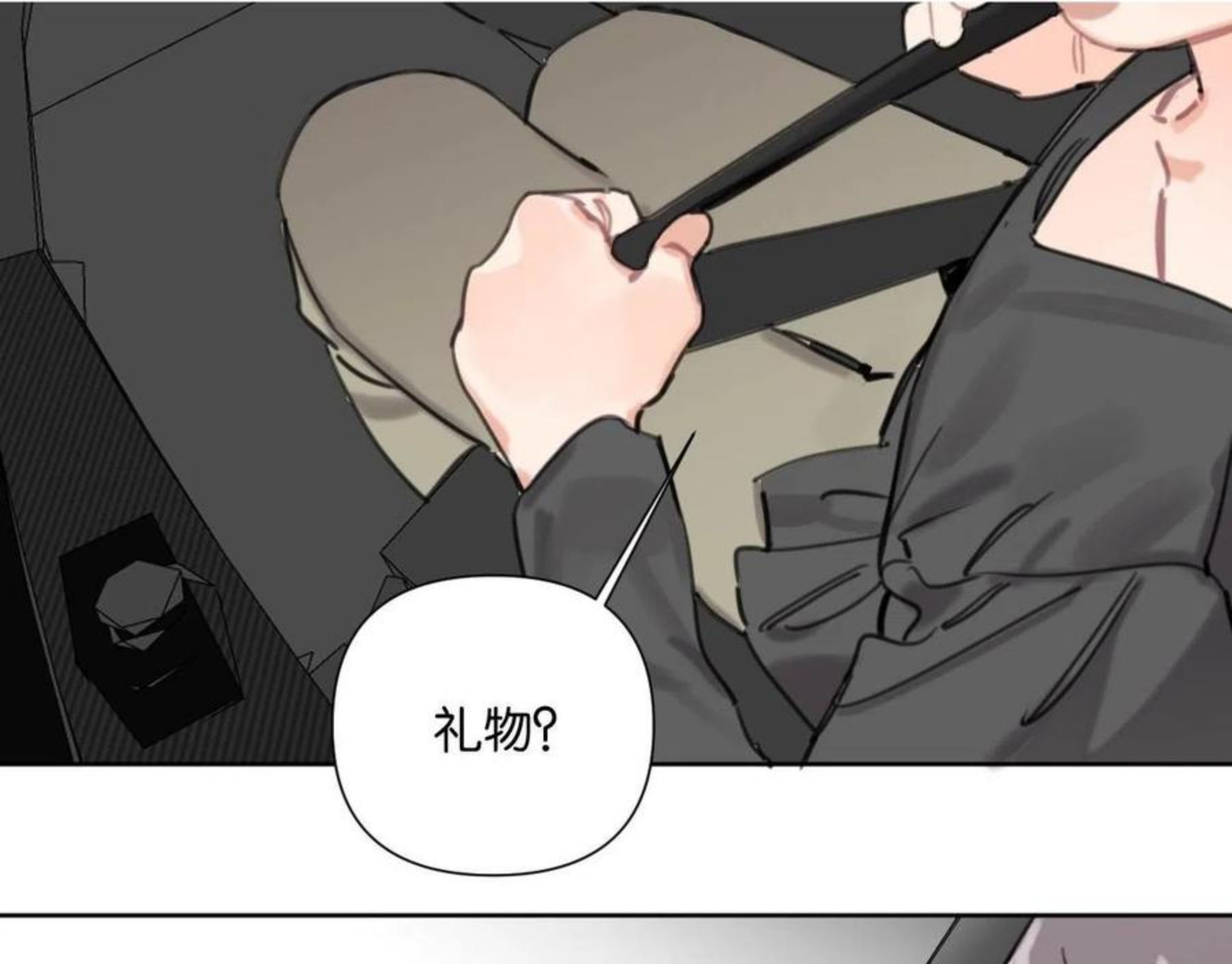 叫我设计师TXT下载漫画,第52话 见家长？45图