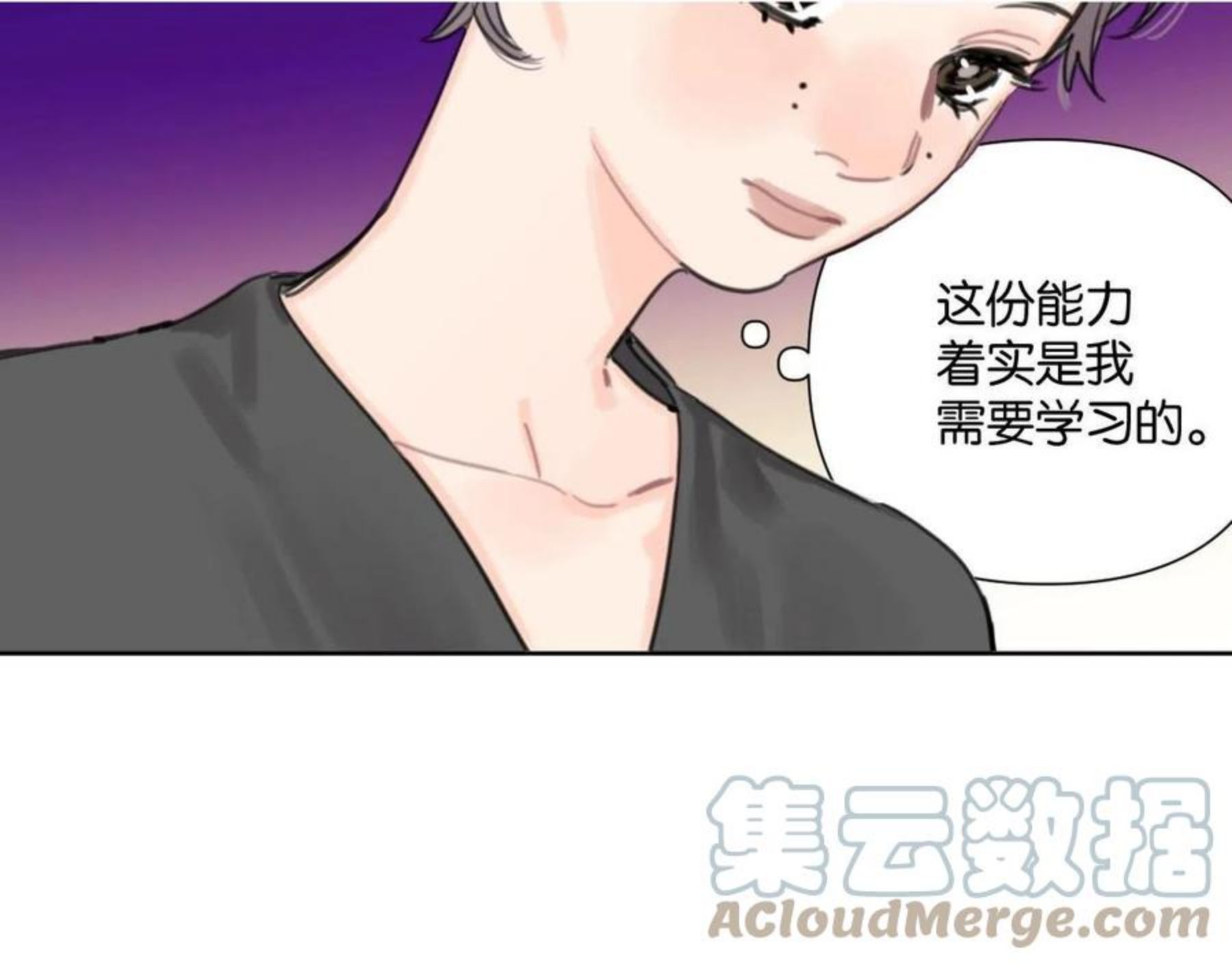 叫我第一名电影完整版漫画,第53话 讨人喜欢5图