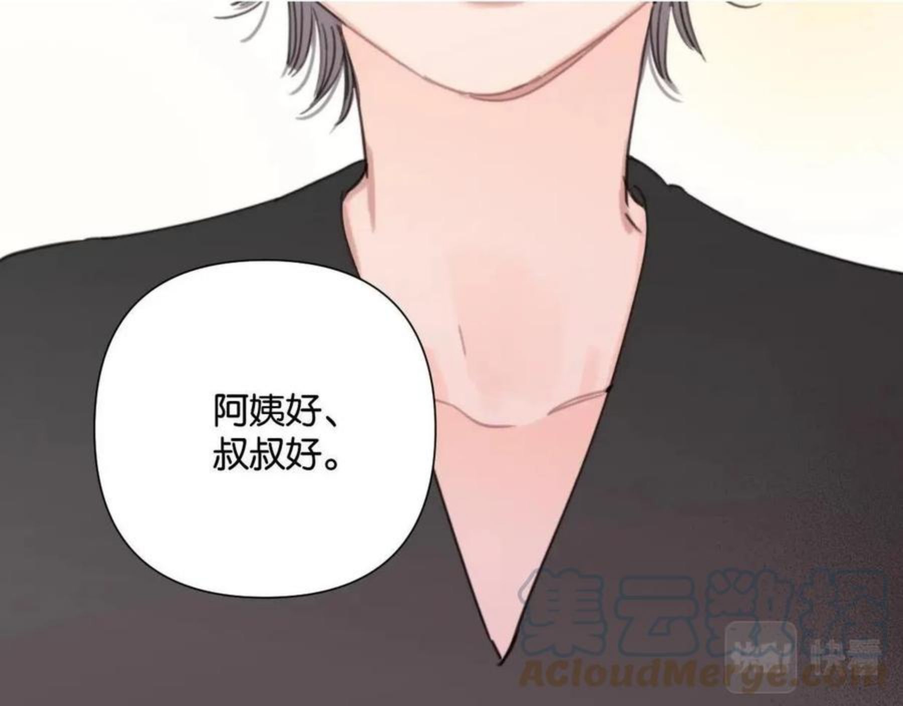 叫我第一名电影完整版漫画,第53话 讨人喜欢49图