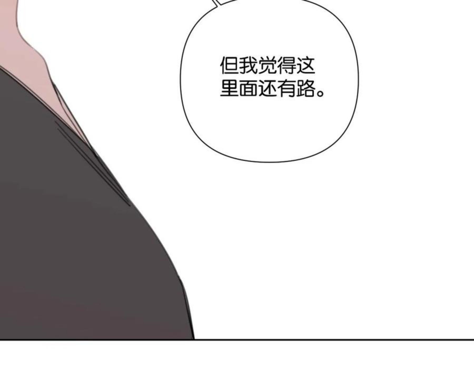 叫我第一名电影完整版漫画,第53话 讨人喜欢87图