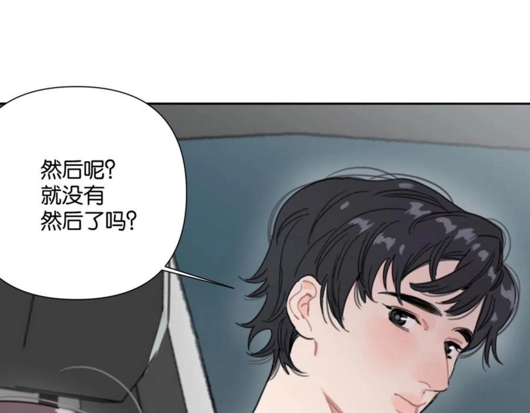 叫我第一名电影完整版漫画,第53话 讨人喜欢11图