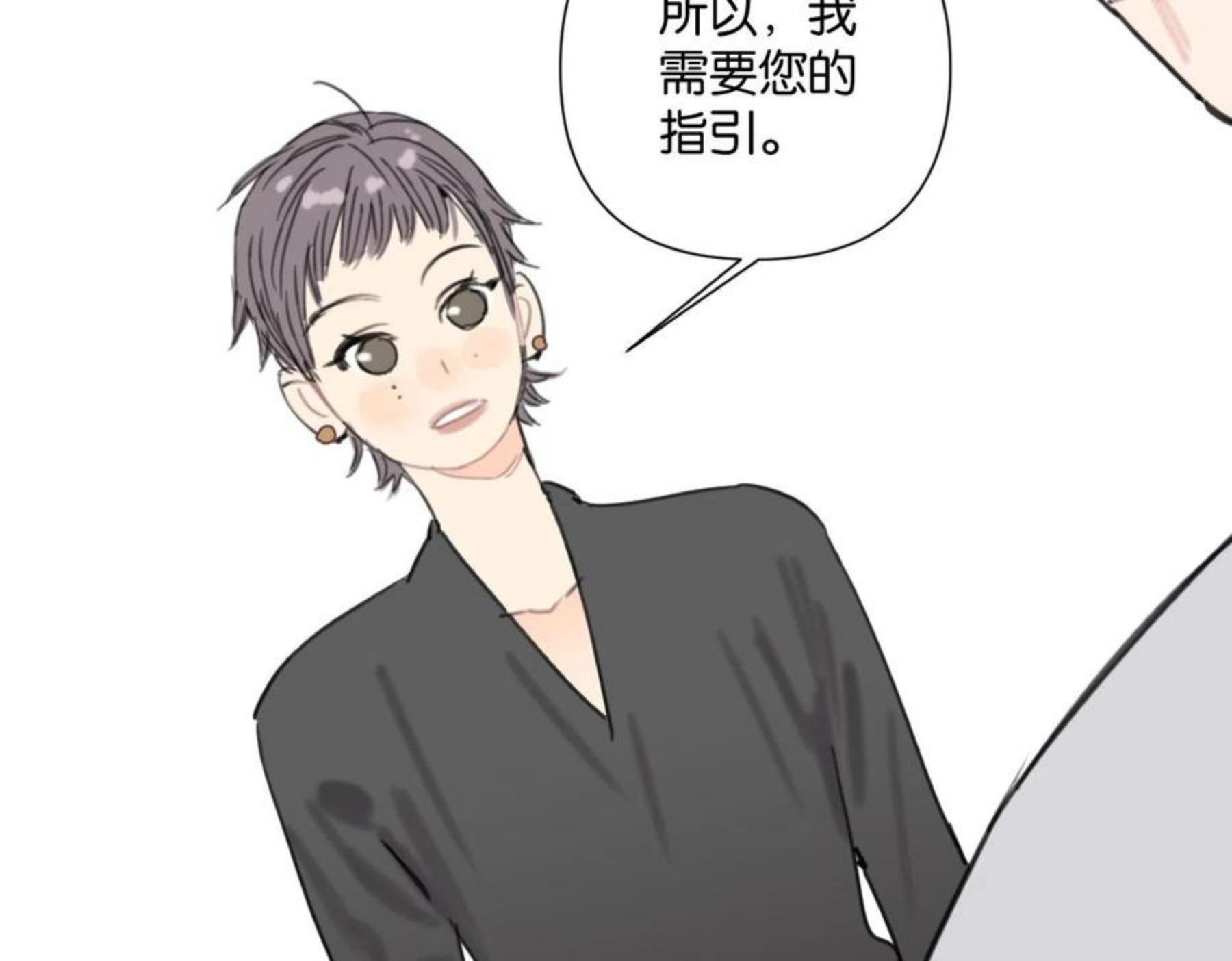 叫我设计师类型小说漫画,第54话 经典戏码14图