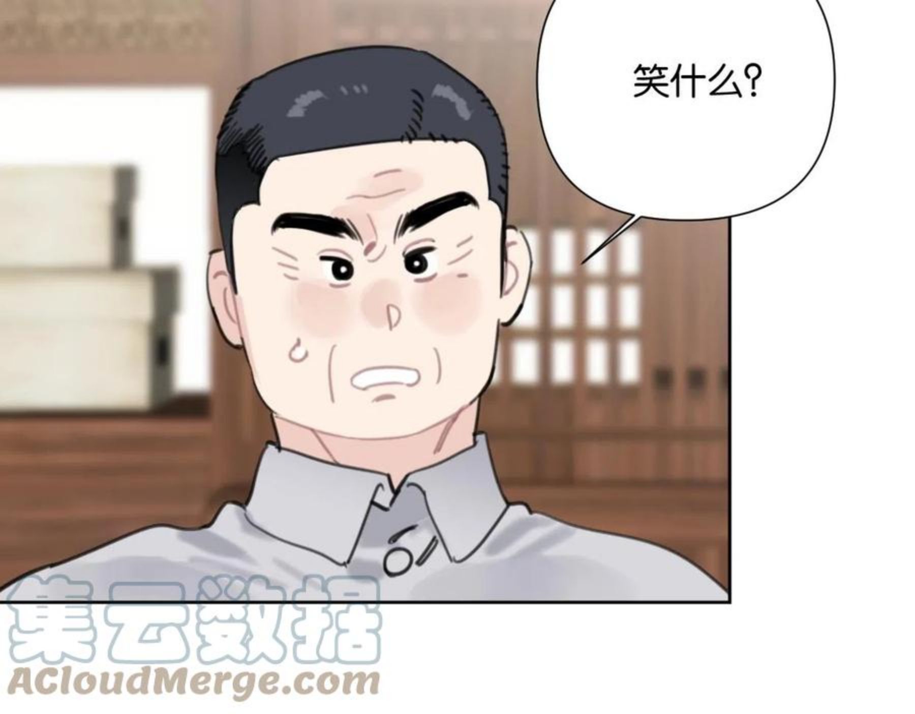 叫我设计师类型小说漫画,第54话 经典戏码55图