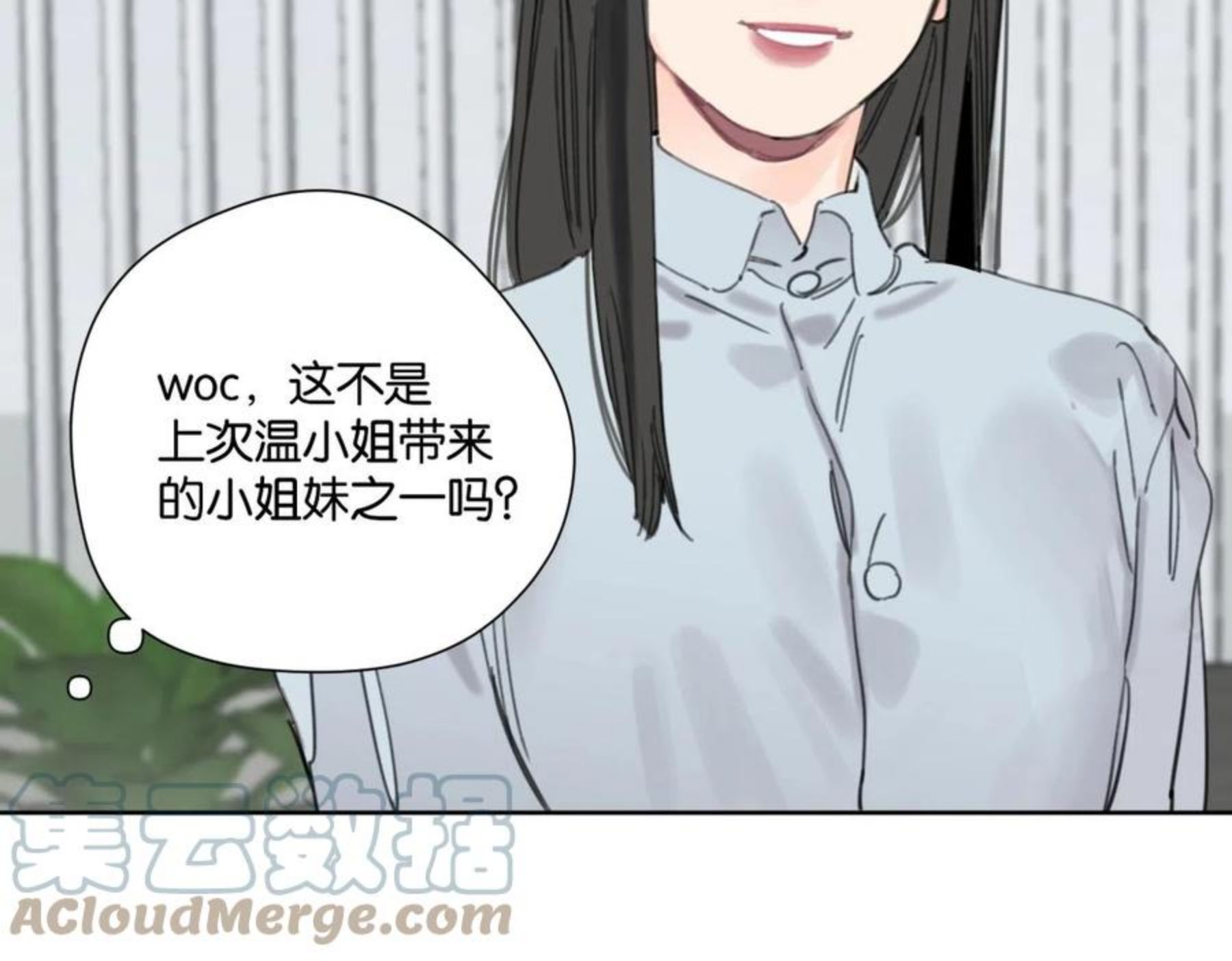 叫我设计师类型小说漫画,第54话 经典戏码7图