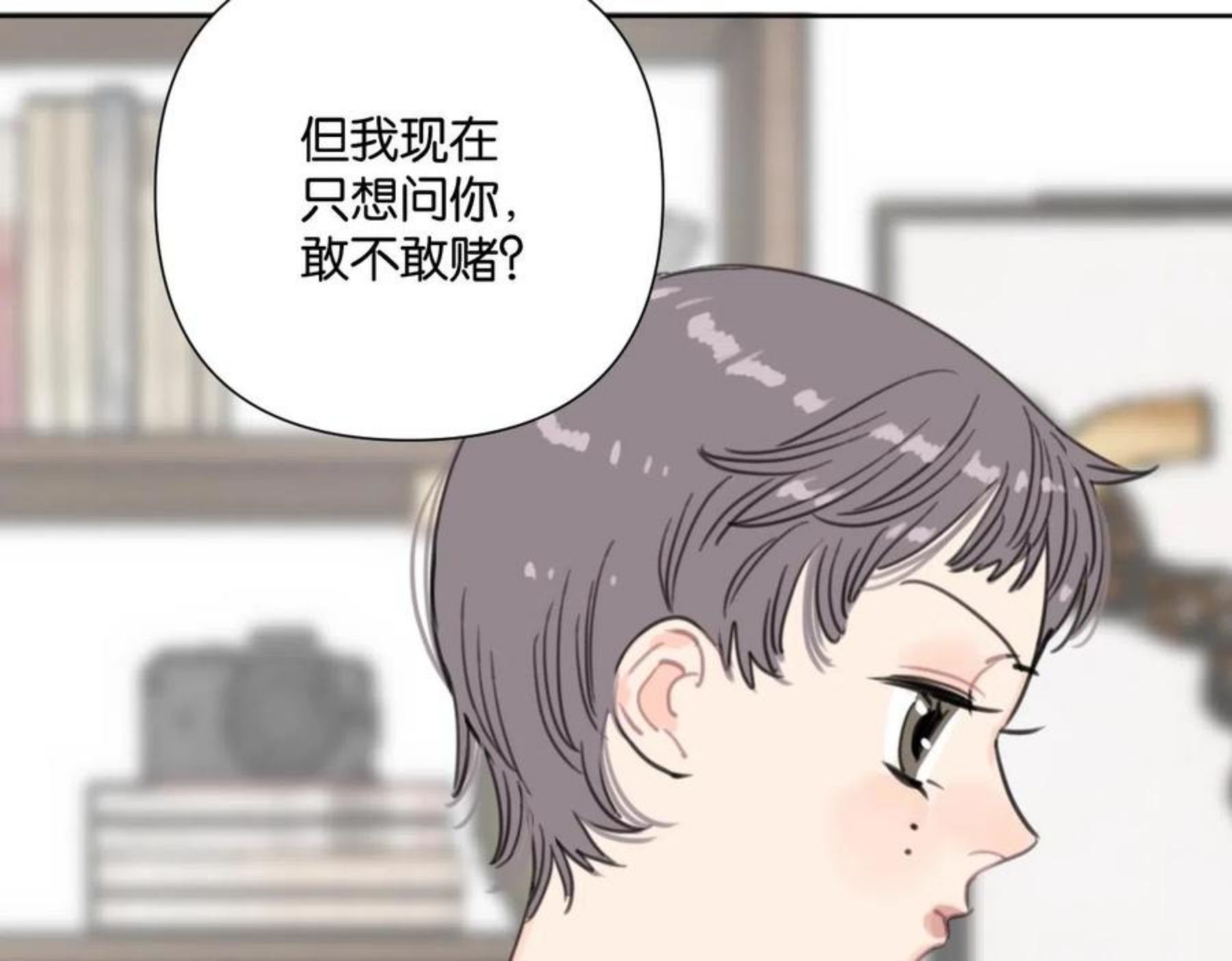 叫我设计师类型小说漫画,第54话 经典戏码38图