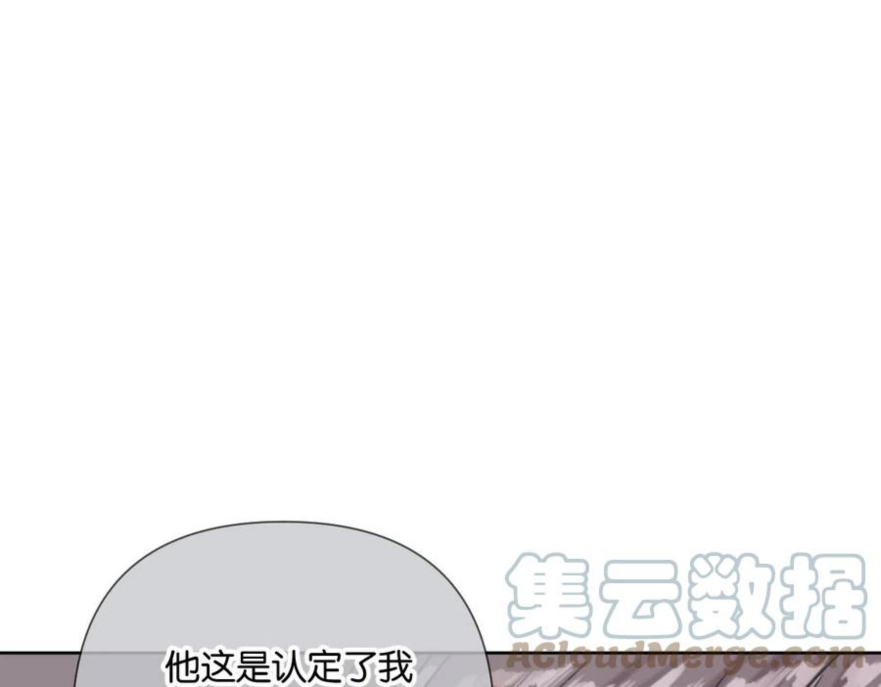 叫我设计师类型小说漫画,第54话 经典戏码40图