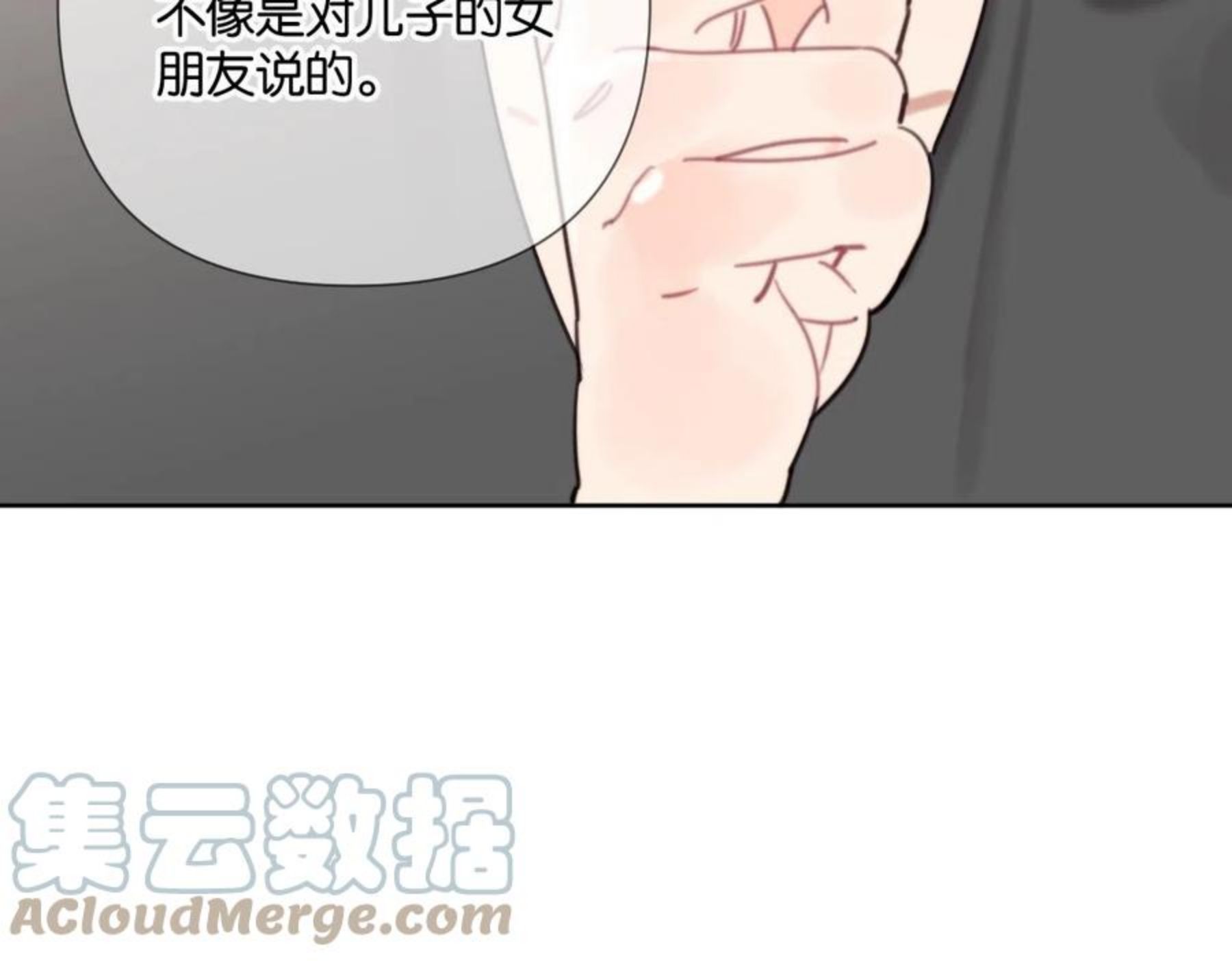 叫我设计师类型小说漫画,第54话 经典戏码58图