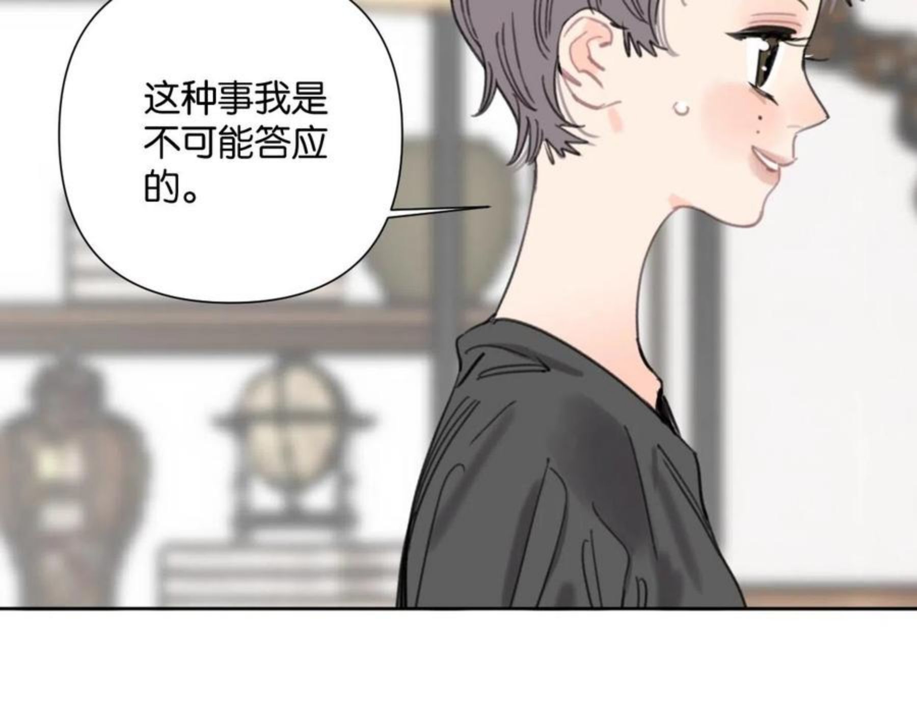 叫我设计师类型小说漫画,第54话 经典戏码35图