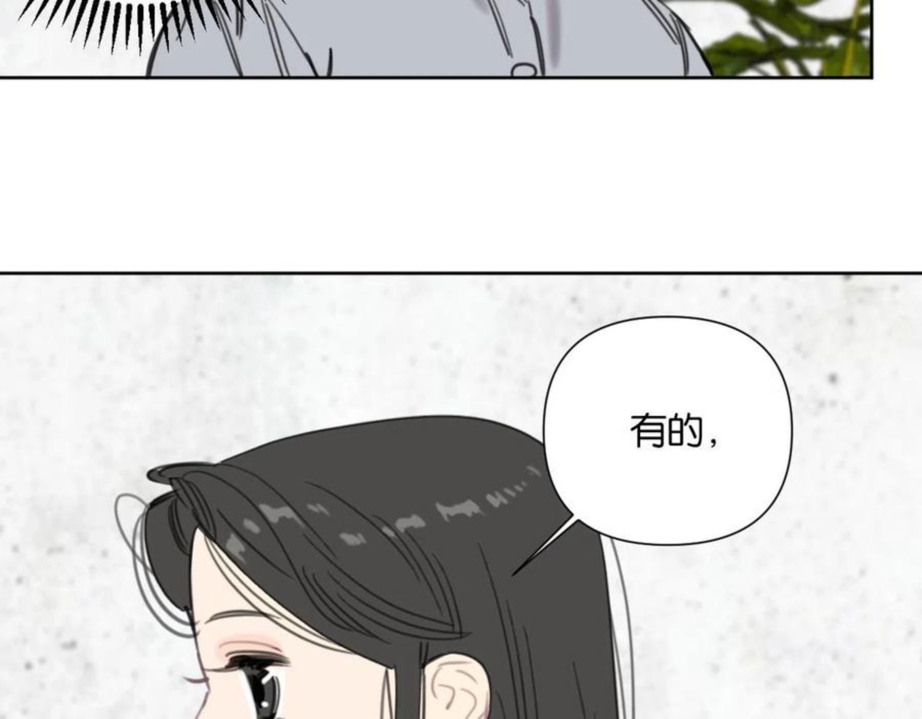 叫我设计师类型小说漫画,第54话 经典戏码9图