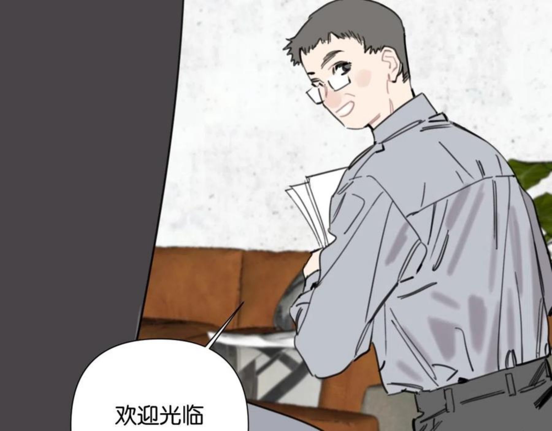 叫我设计师类型小说漫画,第54话 经典戏码5图