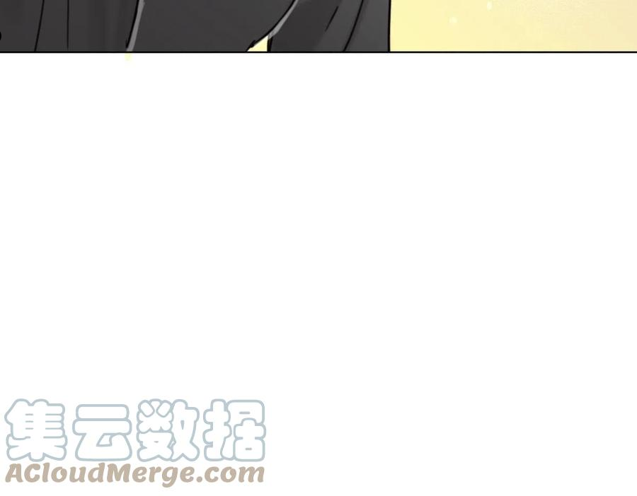 叫我设计师漫画,第55话 补偿16图