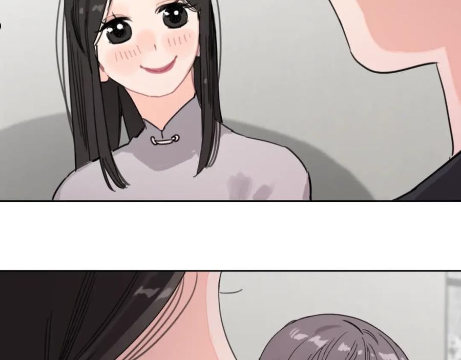 叫我设计师TXT下载漫画,第58话 宽哥光速坦白14图