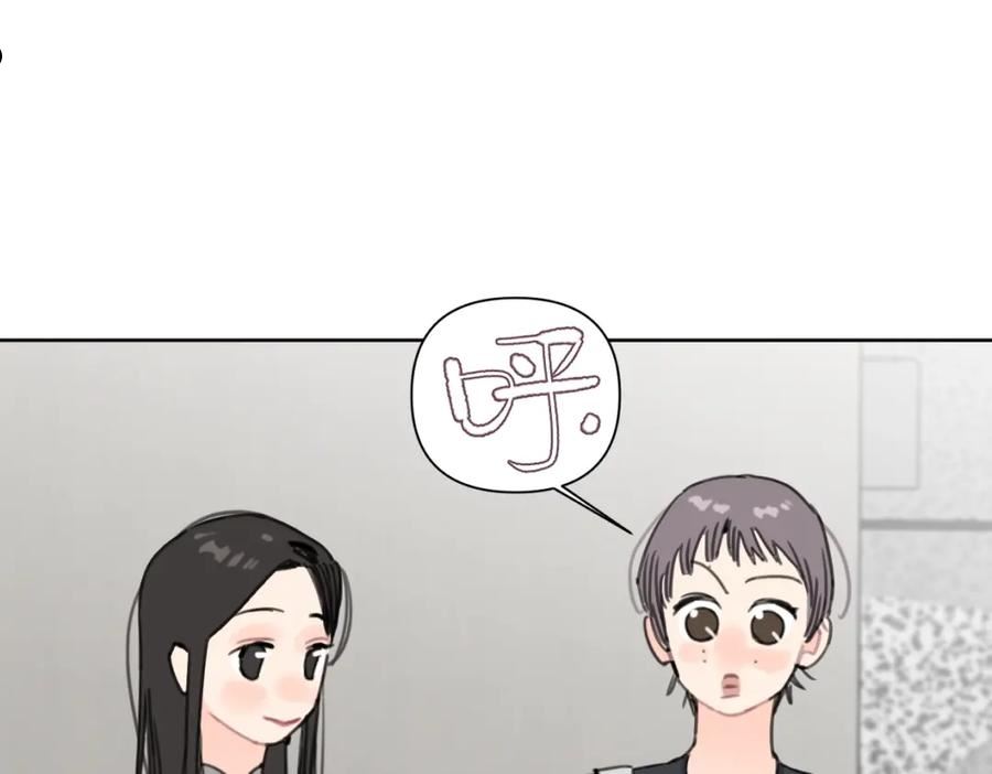 叫我设计师TXT下载漫画,第58话 宽哥光速坦白5图