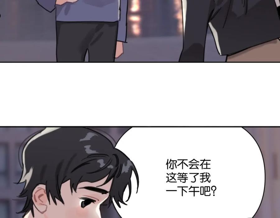 叫我设计师TXT下载漫画,第58话 宽哥光速坦白56图