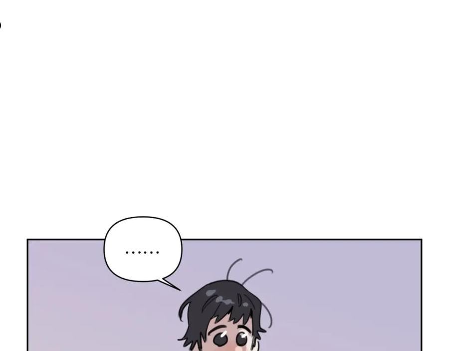 叫我设计师TXT下载漫画,第58话 宽哥光速坦白77图