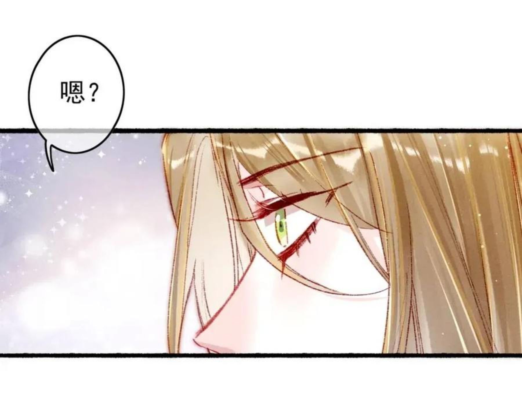 我靠美颜稳住天下漫画,第31话 薛远吃醋了！？13图