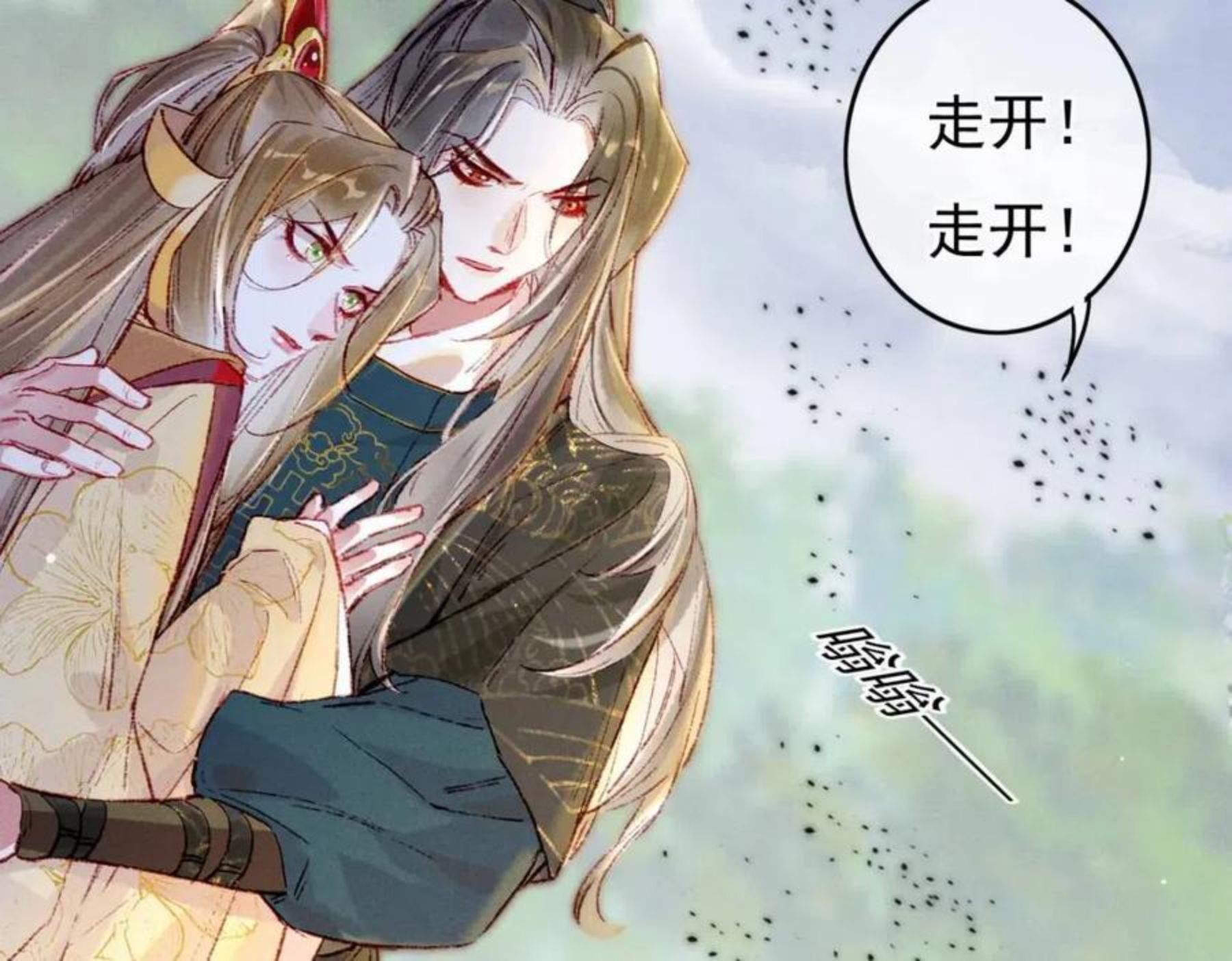 我靠美颜稳住天下漫画,第35话 放肆的薛远29图