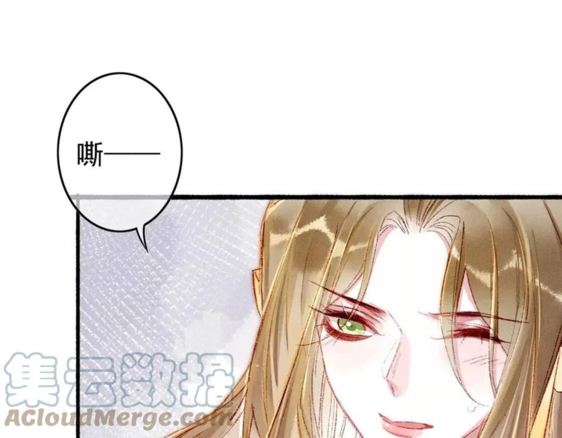 我靠美颜稳住天下漫画,第37话 亲手上药28图