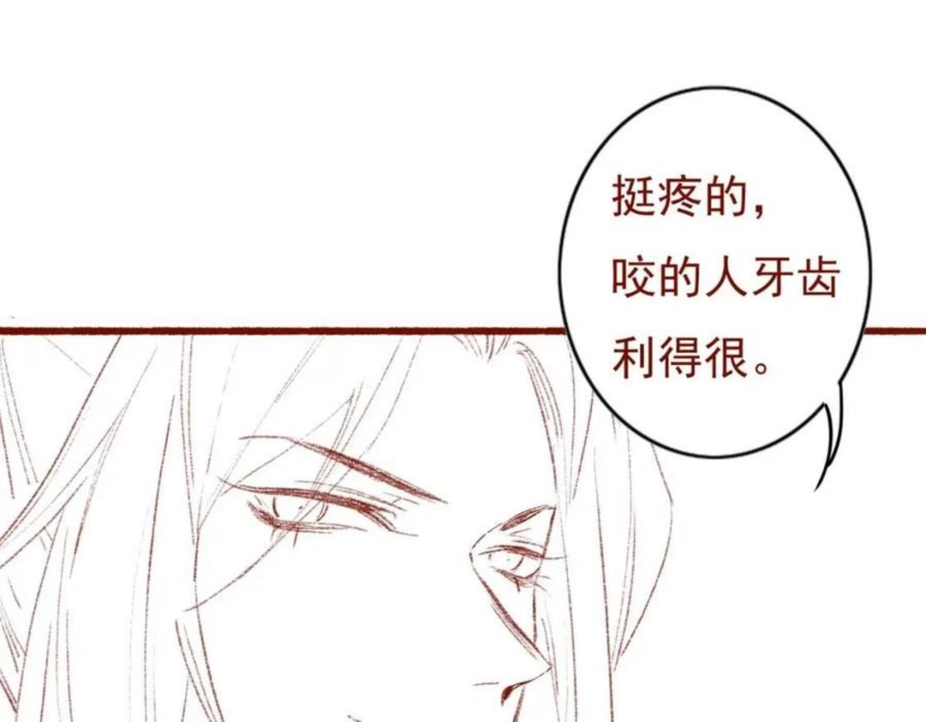 我靠美颜稳住天下漫画,第39话 真心付出78图