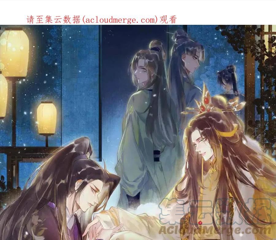 我靠美颜稳住天下漫画,第46话 欣喜1图