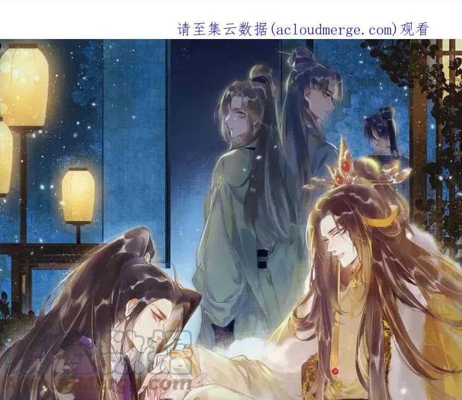 我靠美颜稳住天下漫画,第58话 心跳加速1图