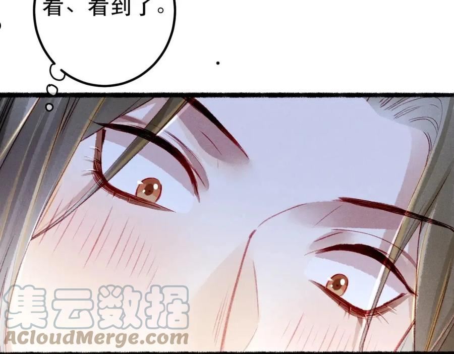 我靠美颜稳住天下漫画,第64话 实现的愿望是？101图