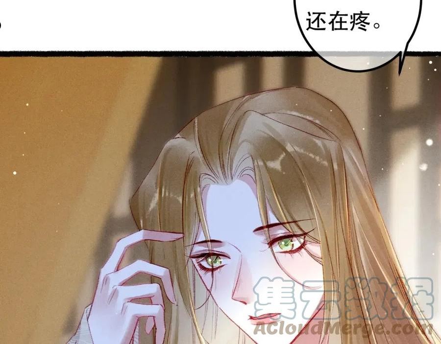 我靠美颜稳住天下漫画,第64话 实现的愿望是？9图