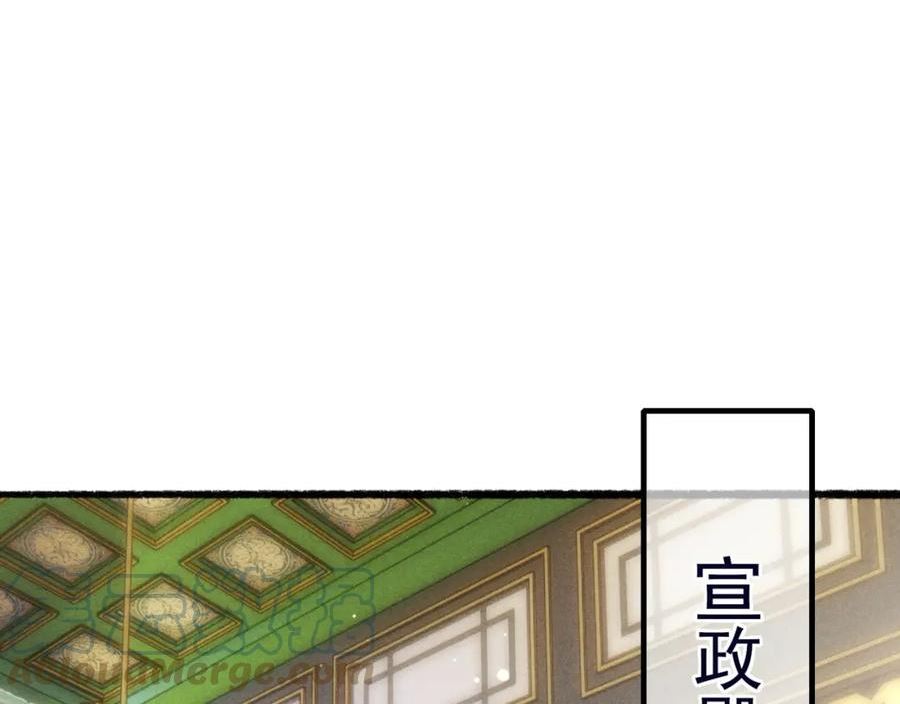 我靠美颜稳住天下漫画,第67话 薛远明白了自己的心意55图