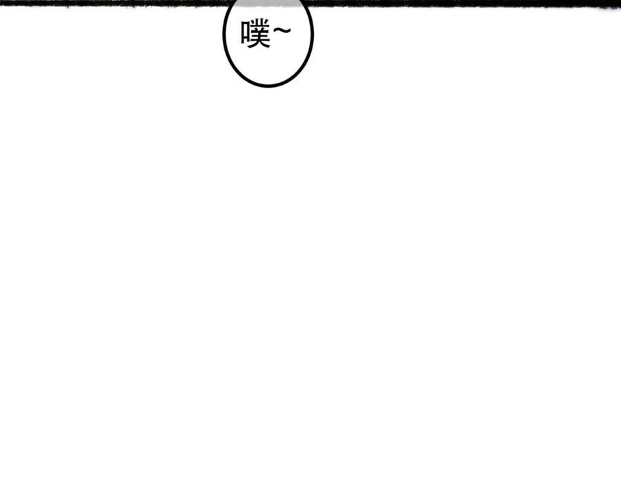 我靠美颜稳住天下漫画,第72话 不解风情的小皇帝60图