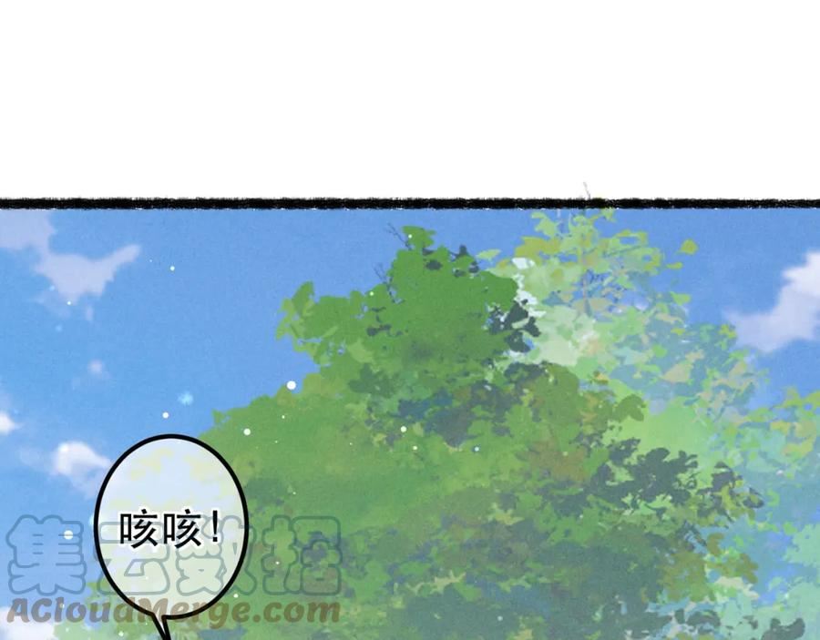 我靠美颜稳住天下漫画,第72话 不解风情的小皇帝61图