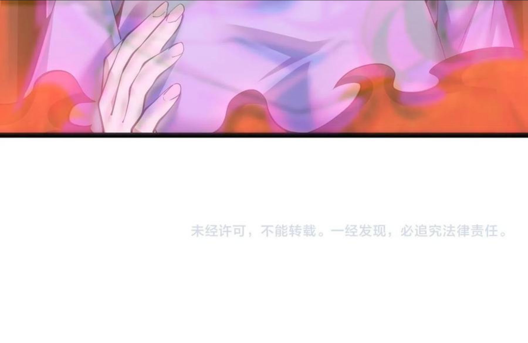 万物合一漫画,第三十三话 开界124图