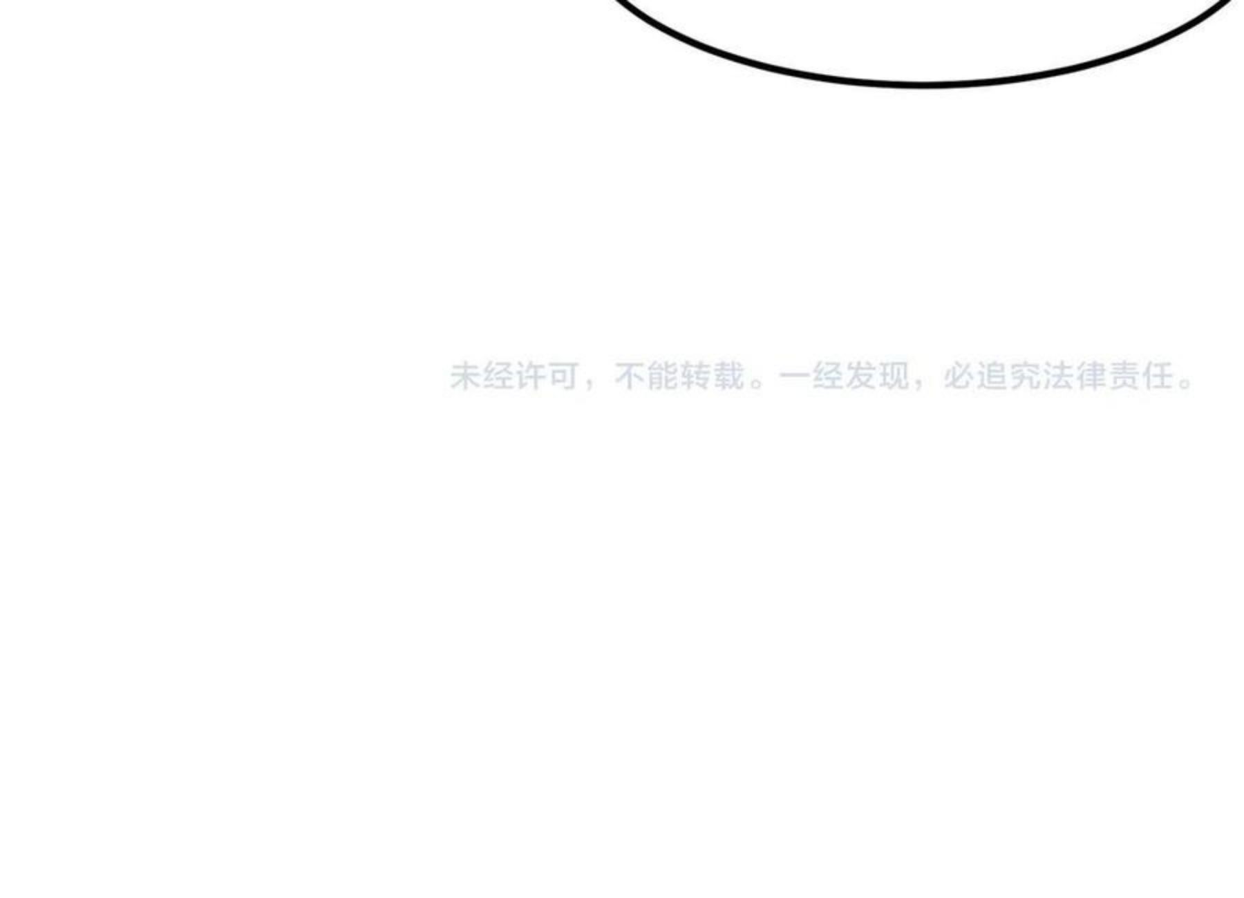 万物合一漫画,第三十四话 魔域122图