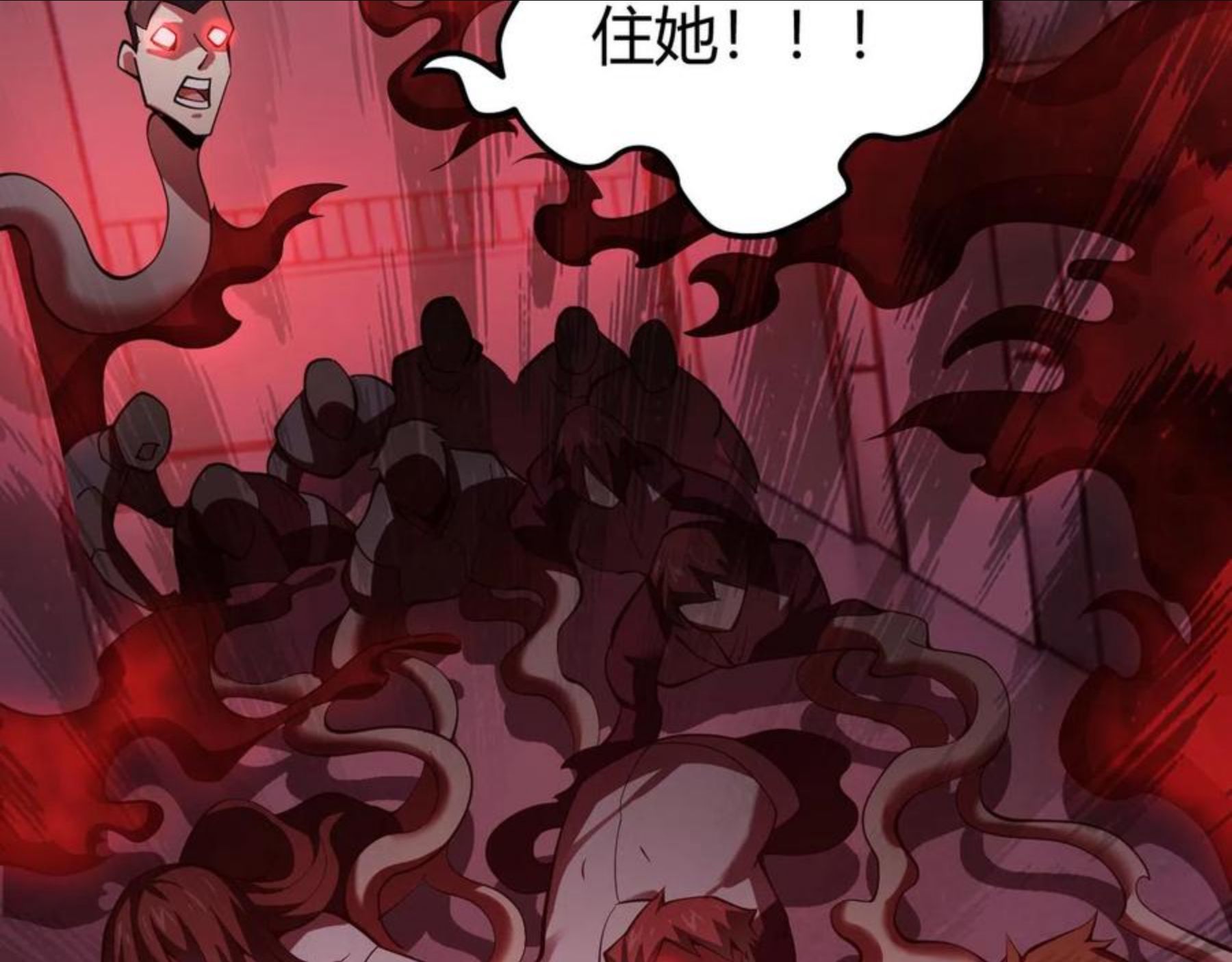 万物合一漫画,第三十四话 魔域35图